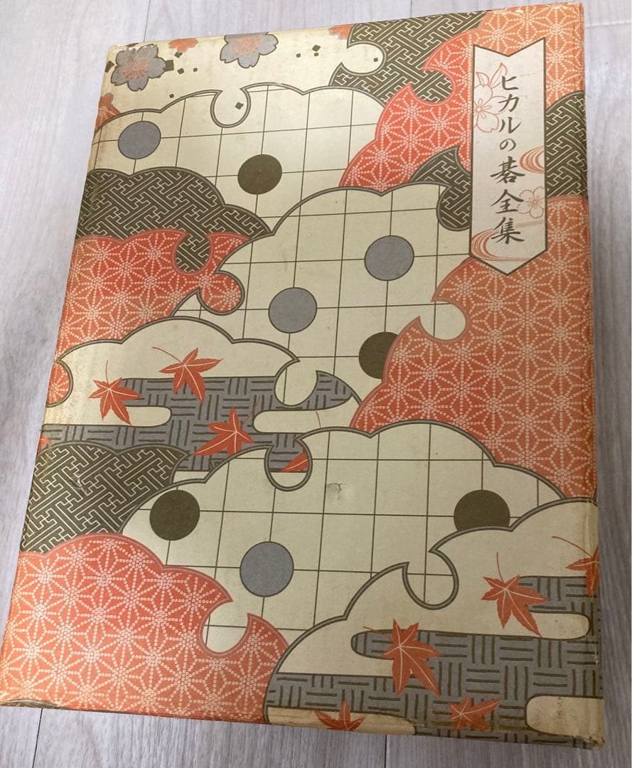 ヒカルの碁　DVD BOX 完全予約生産