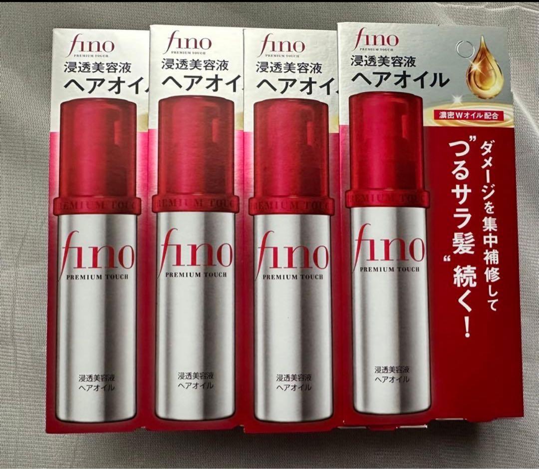10本セットfino プレミアムタッチヘアオイル