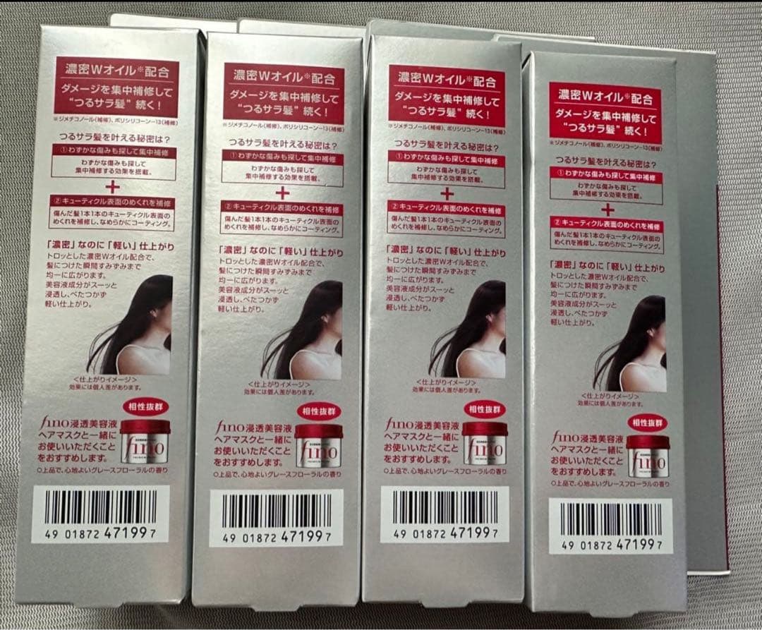10本セットfino プレミアムタッチヘアオイル