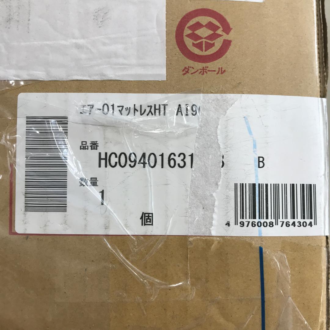 未開封【 西川 】 [エアー 01] マットレス シングル 厚さ8cm