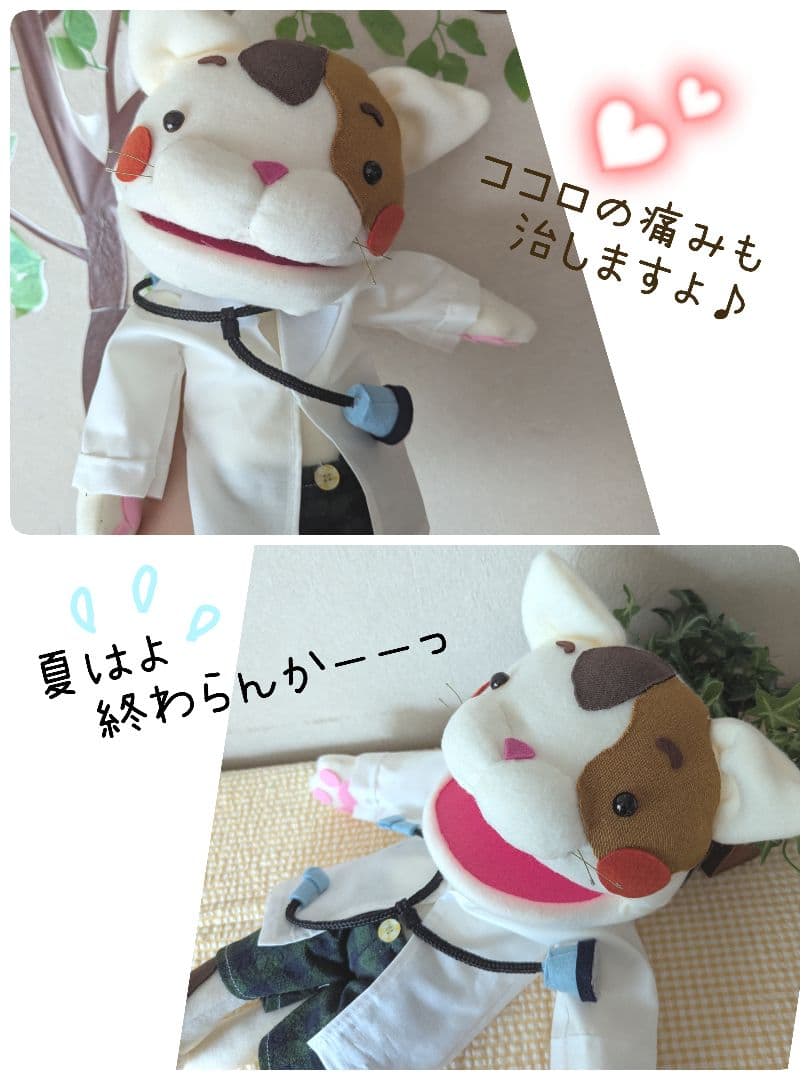 とんとん様オーダー品　ねこのお医者さんパペット　忍者　赤鬼青鬼
