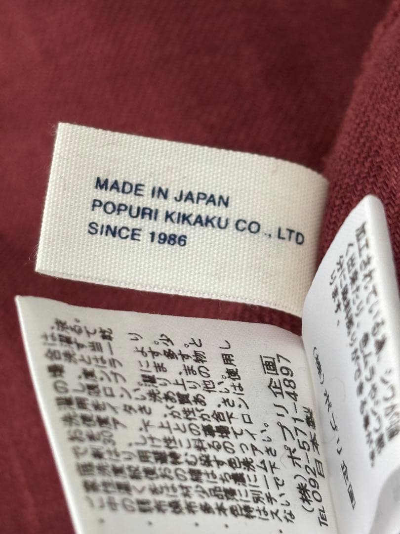 美品pot-pourriリネン 100%パンツ /ウエストゴム/紐付き日本製