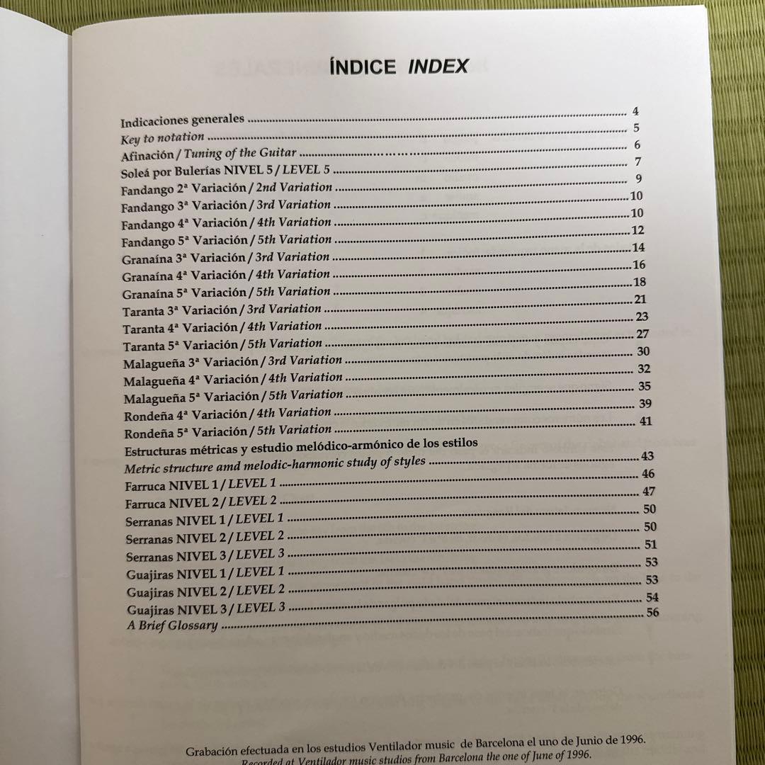 フラメンコギター教則本 N3 CD付 マヌエル・グラナドス