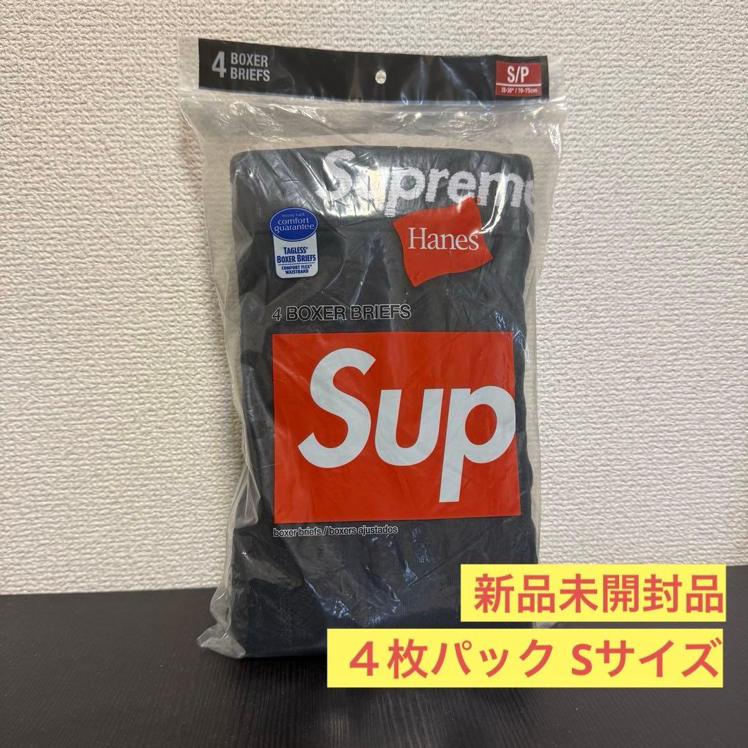 下着・アンダーウェア Supreme Hanes Boxer Briefs (4 Pack)