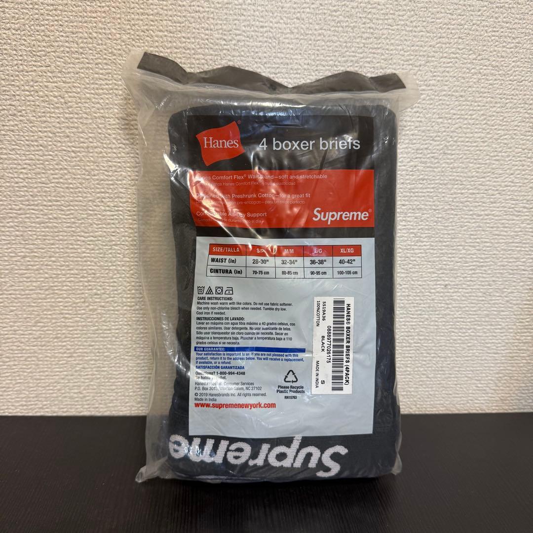 下着・アンダーウェア Supreme Hanes Boxer Briefs (4 Pack)