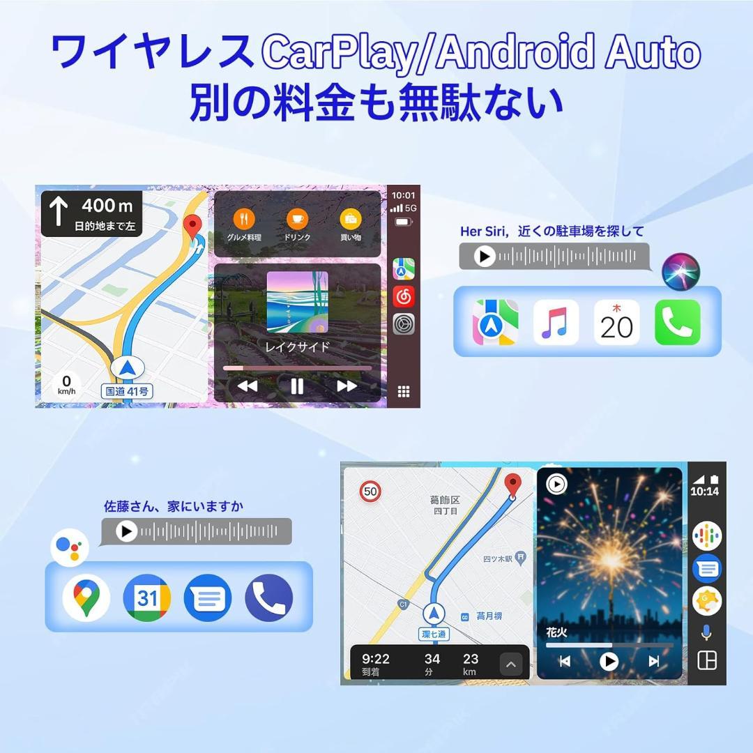 ディスプレイオーディオ 9インチ大画面carplay モニター