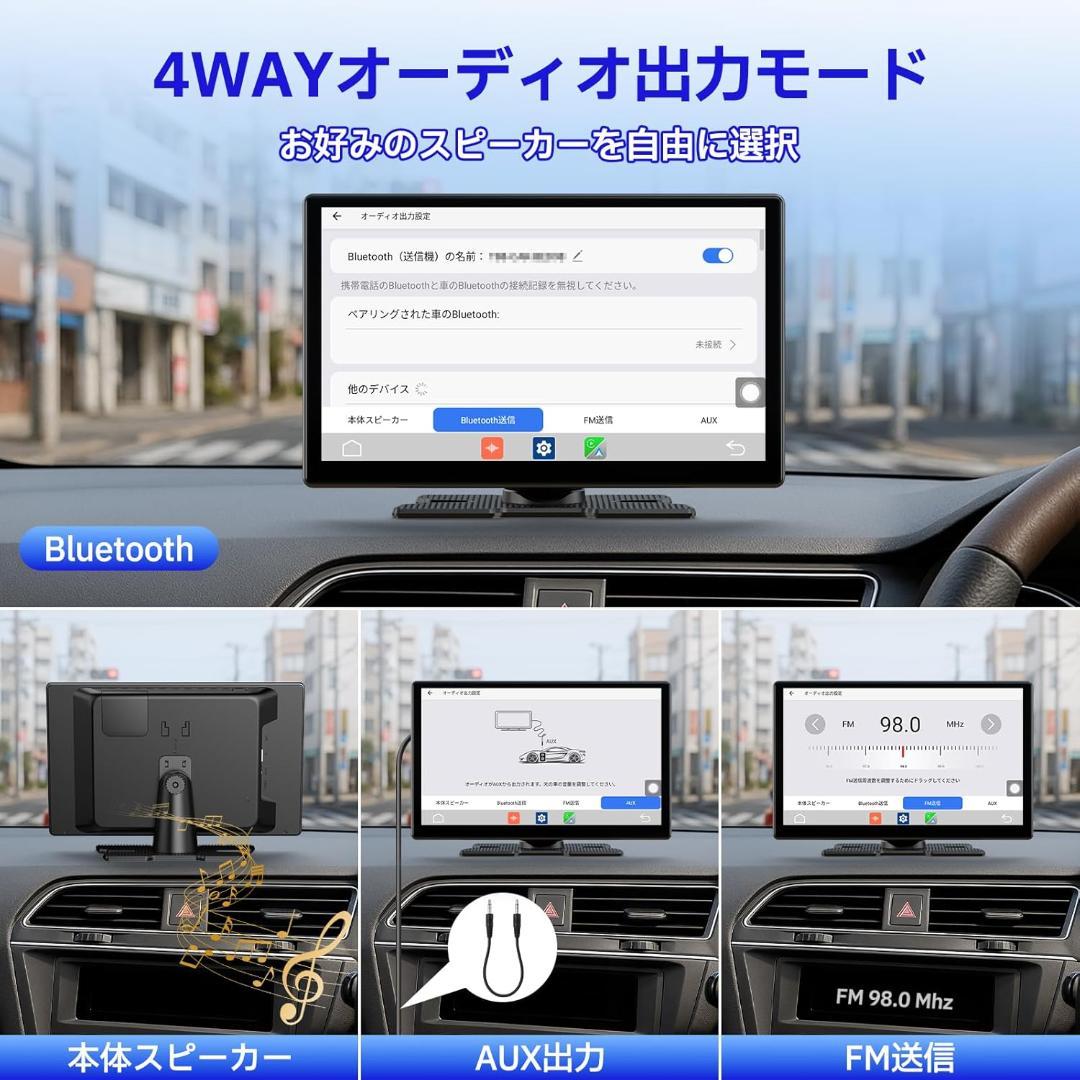 ディスプレイオーディオ 9インチ大画面carplay モニター