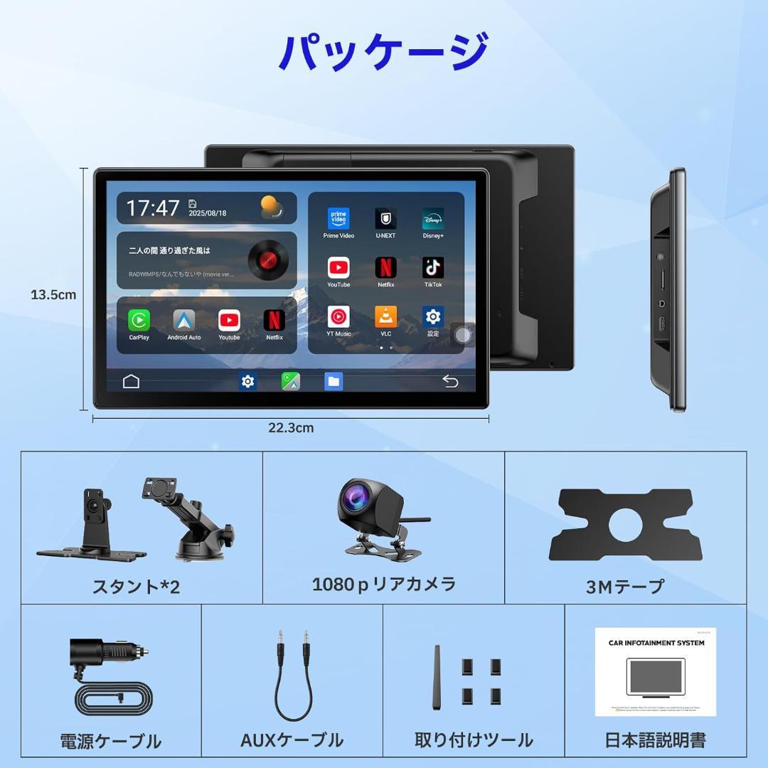 ディスプレイオーディオ 9インチ大画面carplay モニター