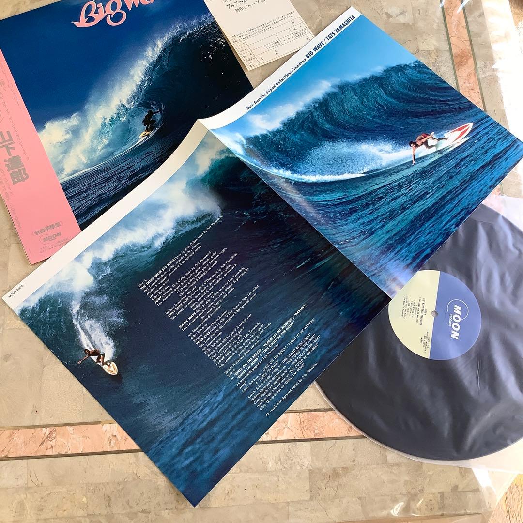 新品同様! 帯付 山下達郎1984年発売初版盤 ビッグウェイブ レアなハガキ付