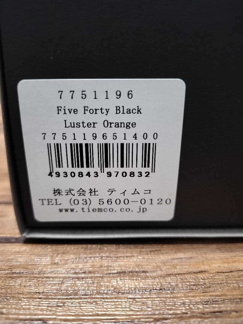 サイトマスター ファイブフォーティー ラスターオレンジ