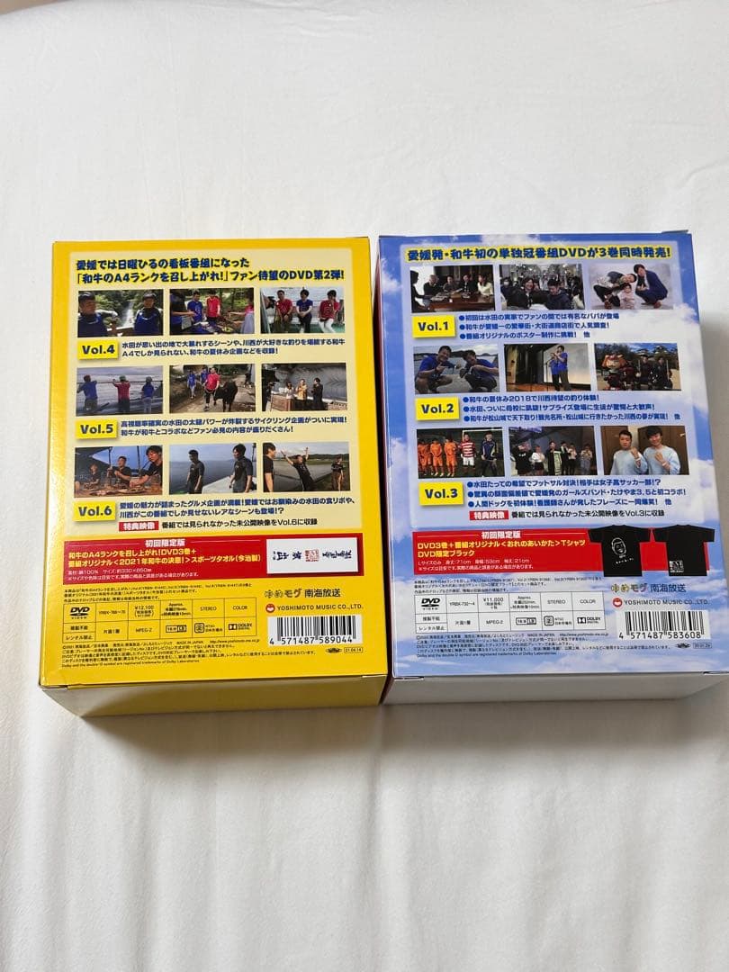 【新品】和牛のA4ランクを召し上がれ！全巻セット