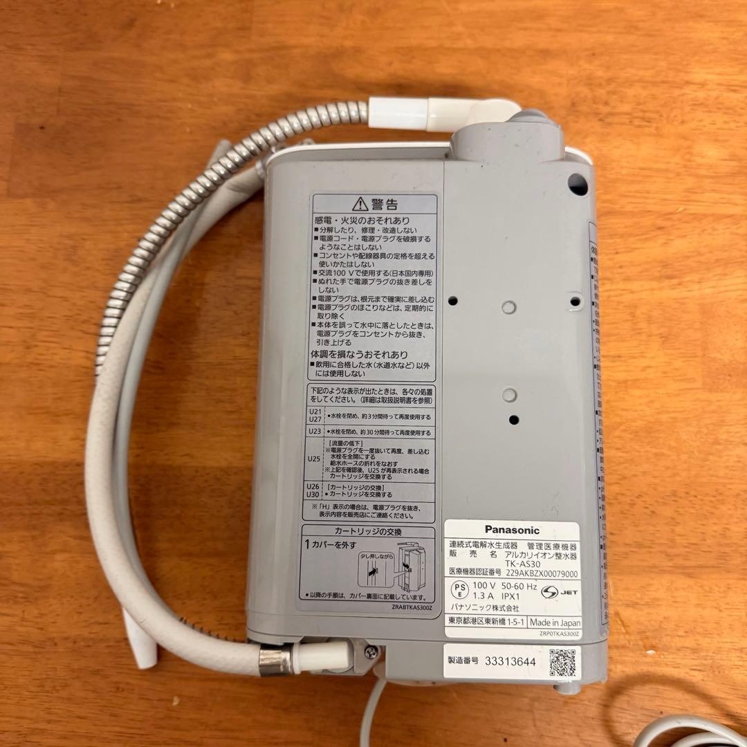 ● 良品 Panasonic パナソニック TK-AS30