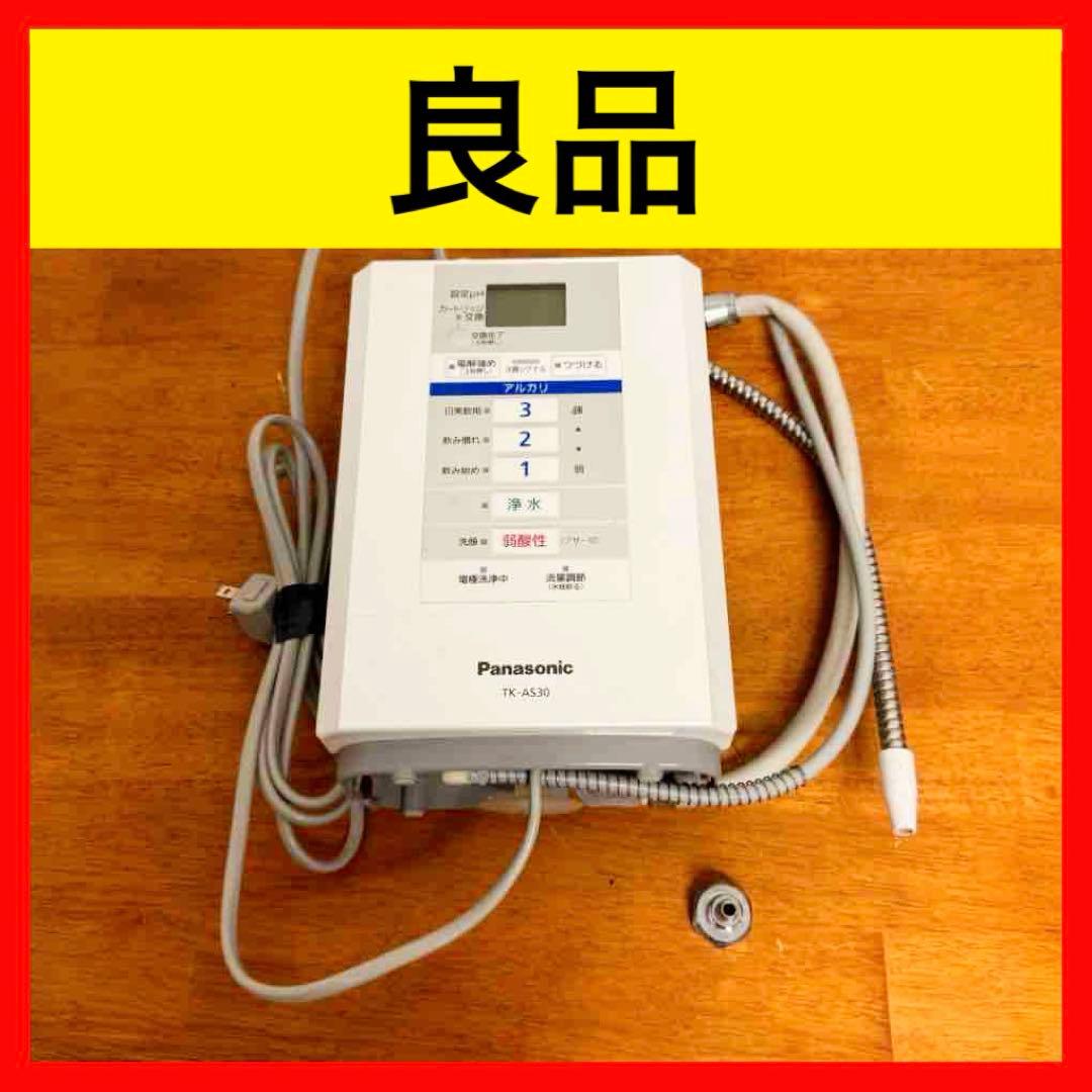 ● 良品 Panasonic パナソニック TK-AS30