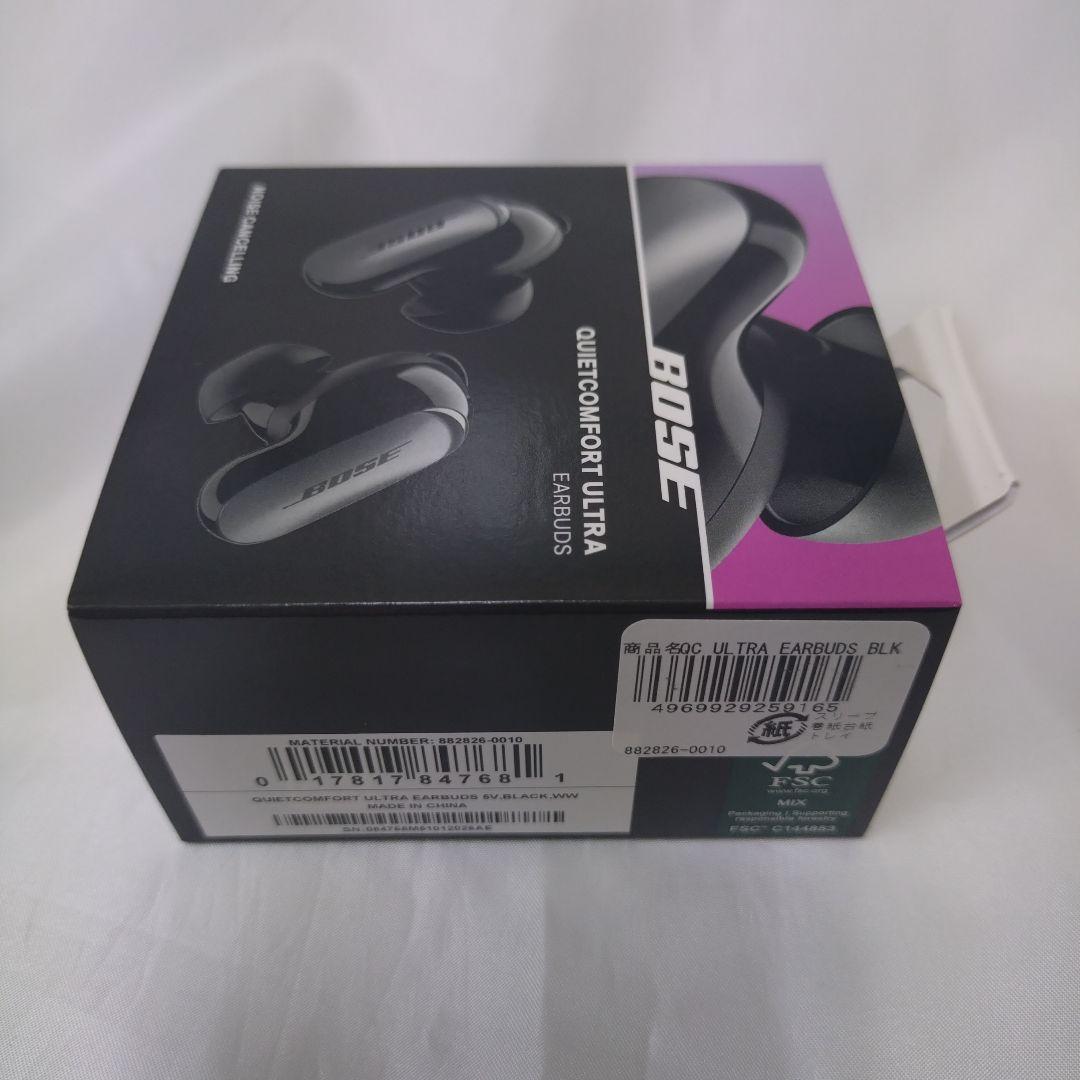 新品・未開封 BOSE QuietComfort Ultra ワイヤレスイヤホン