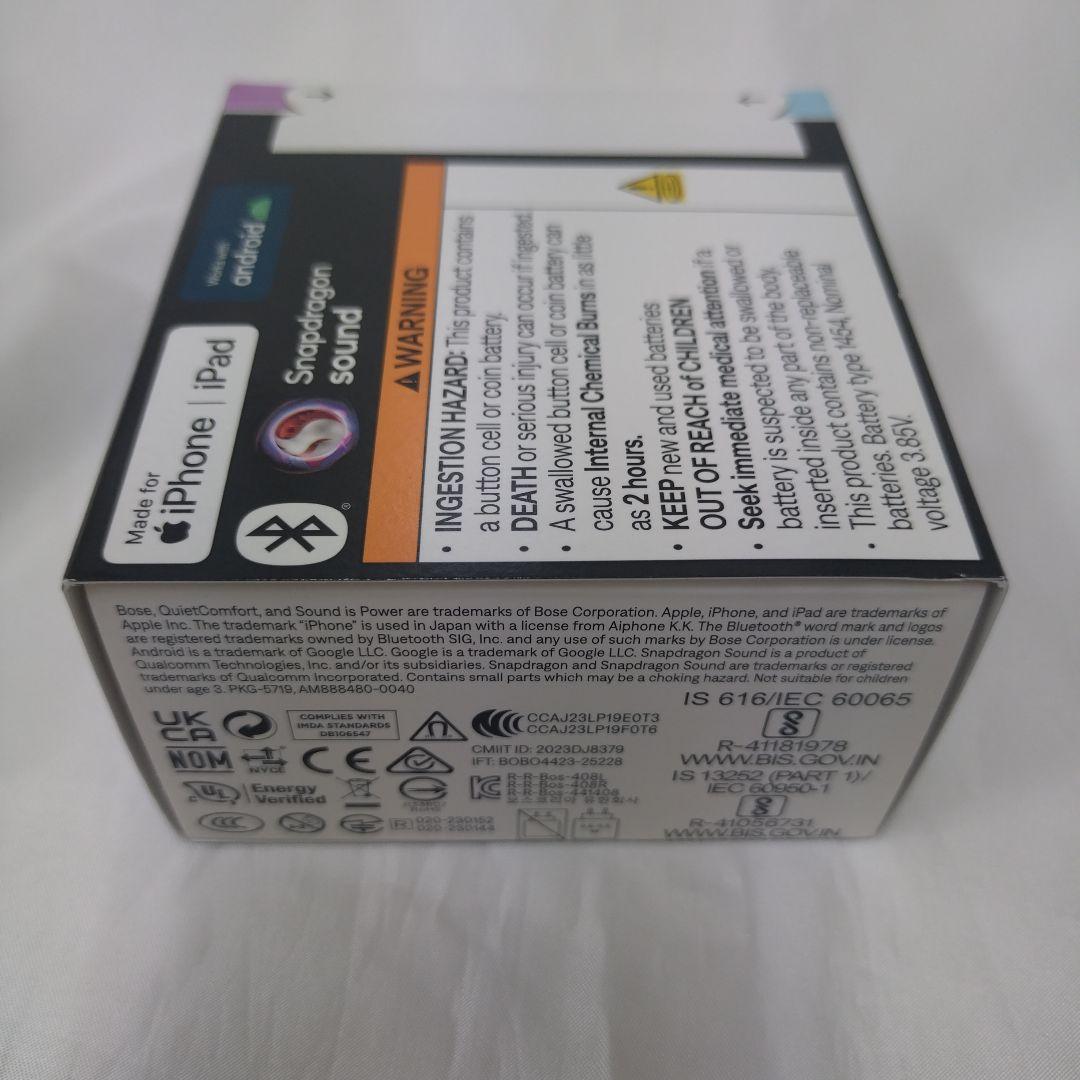 新品・未開封 BOSE QuietComfort Ultra ワイヤレスイヤホン