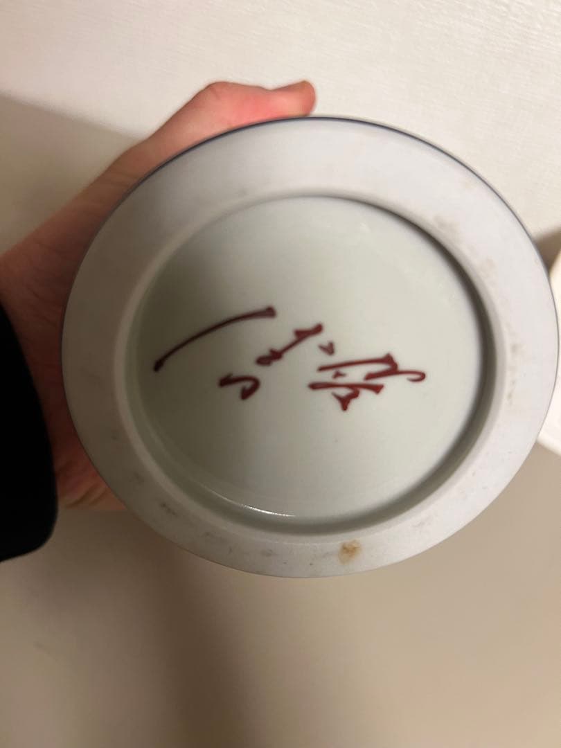 ★新品未使用★人間国宝　三代徳田八十吉　九谷焼の彩釉（さいゆう）花瓶（花生）