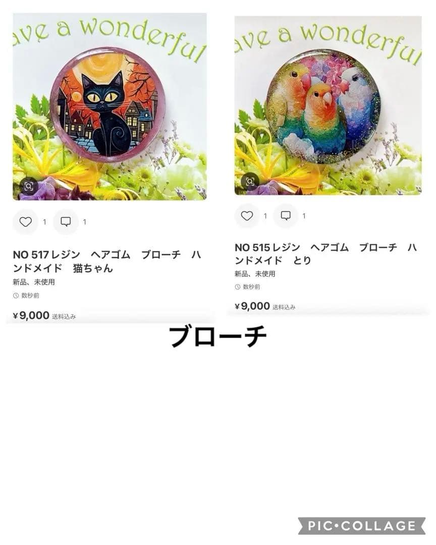 NO 510レジン　ヘアゴム　ブローチ　ハンドメイド　猫ちゃん