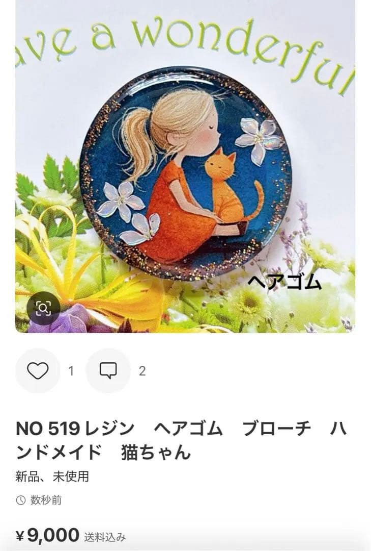 NO 510レジン　ヘアゴム　ブローチ　ハンドメイド　猫ちゃん