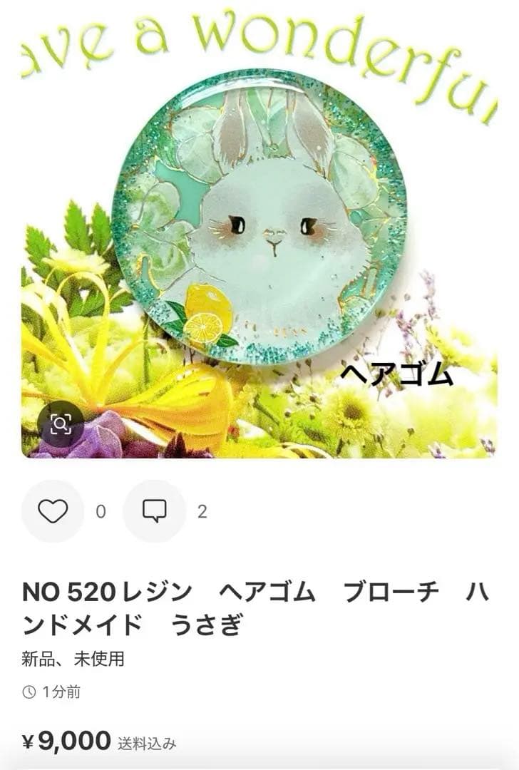 NO 510レジン　ヘアゴム　ブローチ　ハンドメイド　猫ちゃん