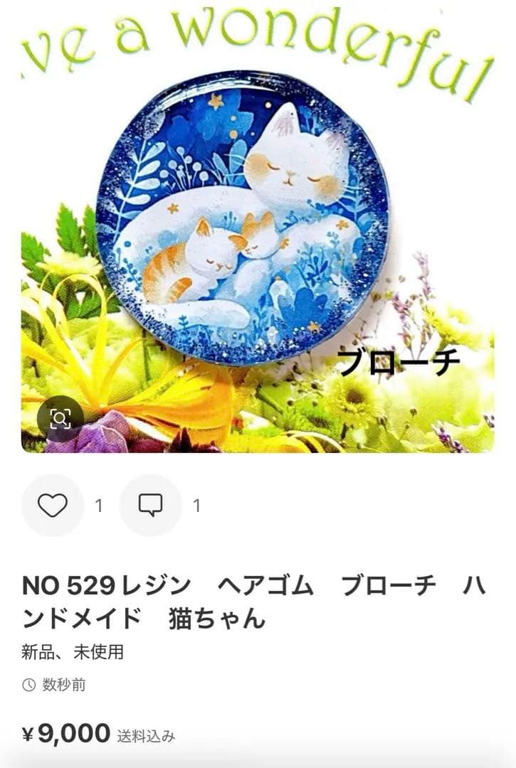 NO 510レジン　ヘアゴム　ブローチ　ハンドメイド　猫ちゃん