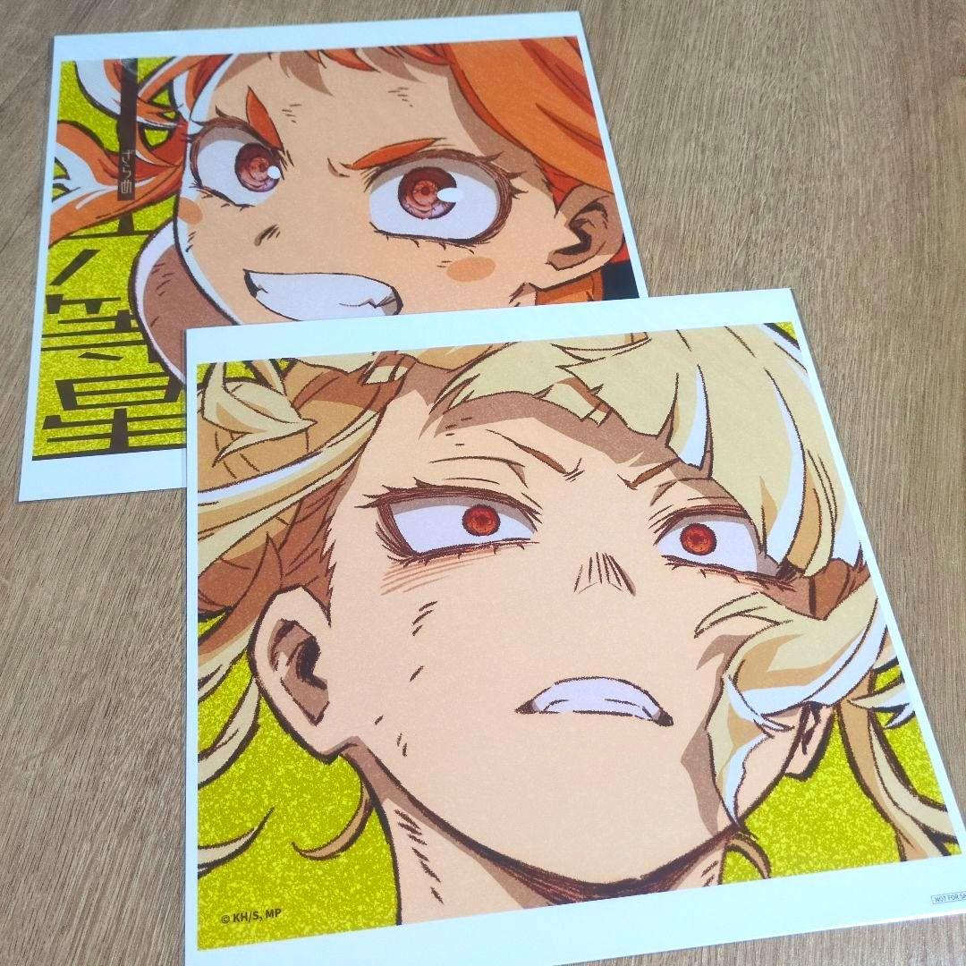 優里「カーテンコール」・ざらめ「六等星」〈期間生産限定盤〉CD 2枚セット