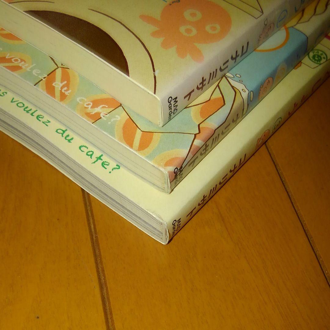 珈琲いかがでしょう コナリミサト 初版　1～3巻セット　絶版　入手困難 激レア③