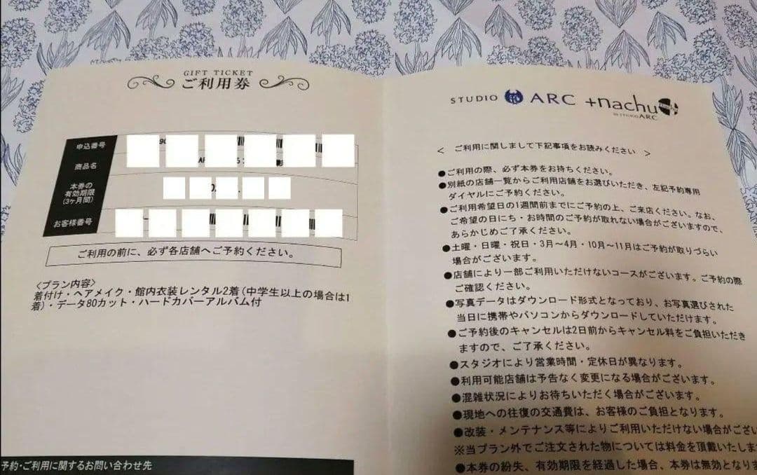 専用ページとなります☆　スタジオアーク