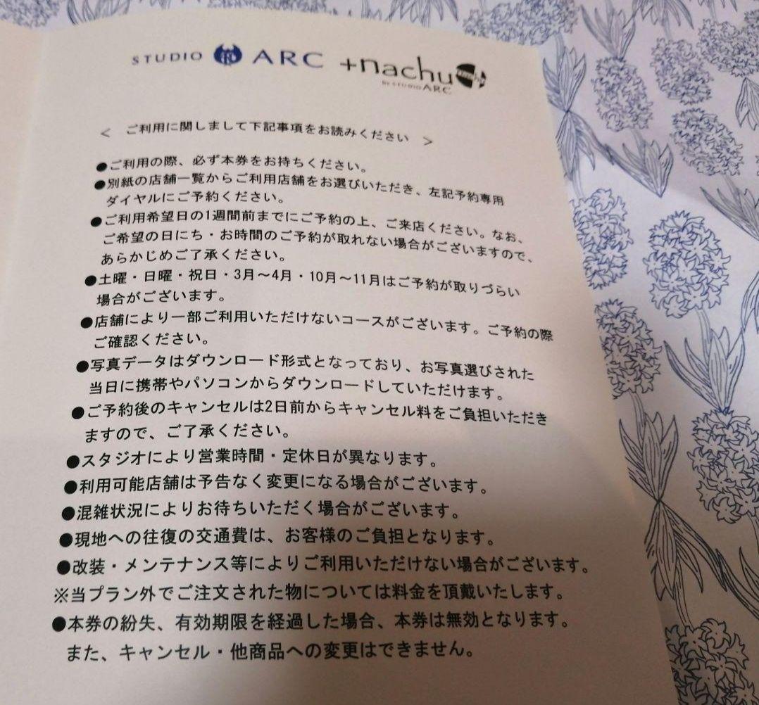 専用ページとなります☆　スタジオアーク