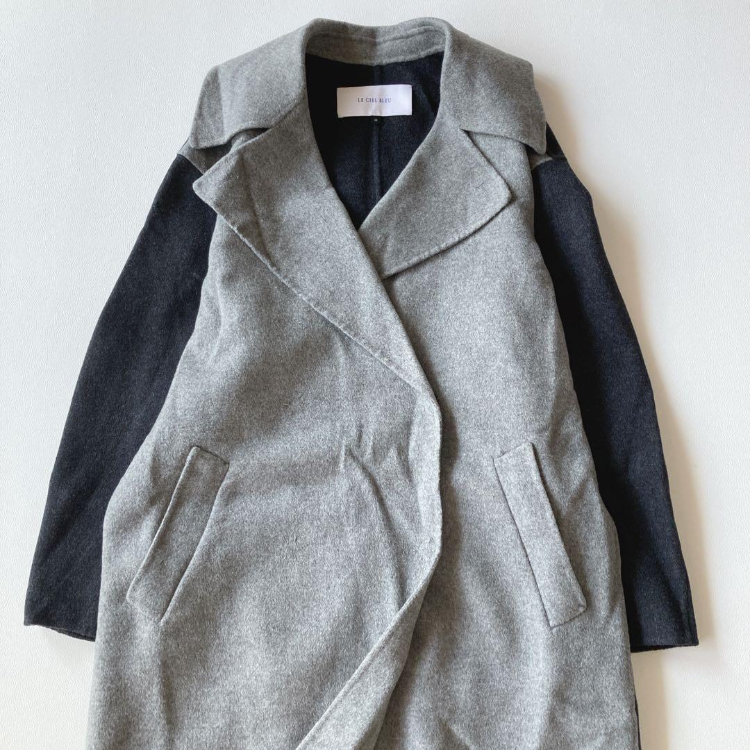 ルシェルブルー　ダブルフェイスミックスカラーコート　ウール　バイカラー　36