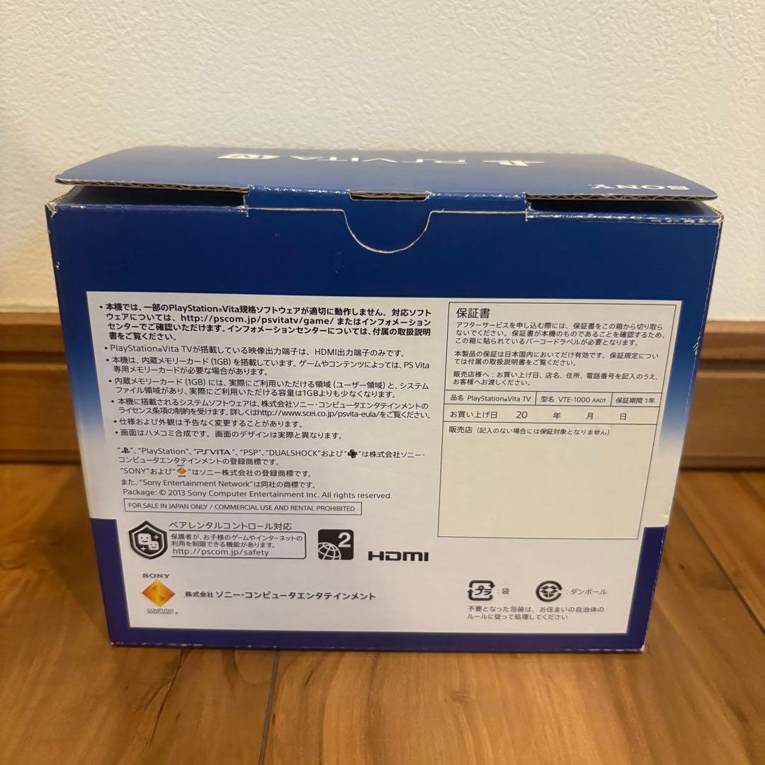 【美品】SONY PlayStationVITA VTE-1000 AA01