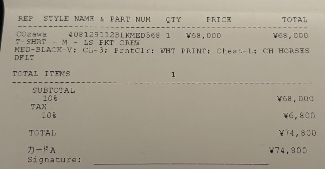 Chrome Hearts ロンT フローラル M