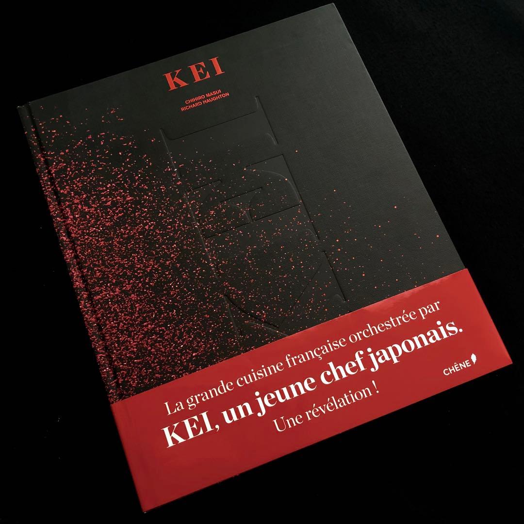 小林圭 料理写真集「KEI」2014年 LE CHENE