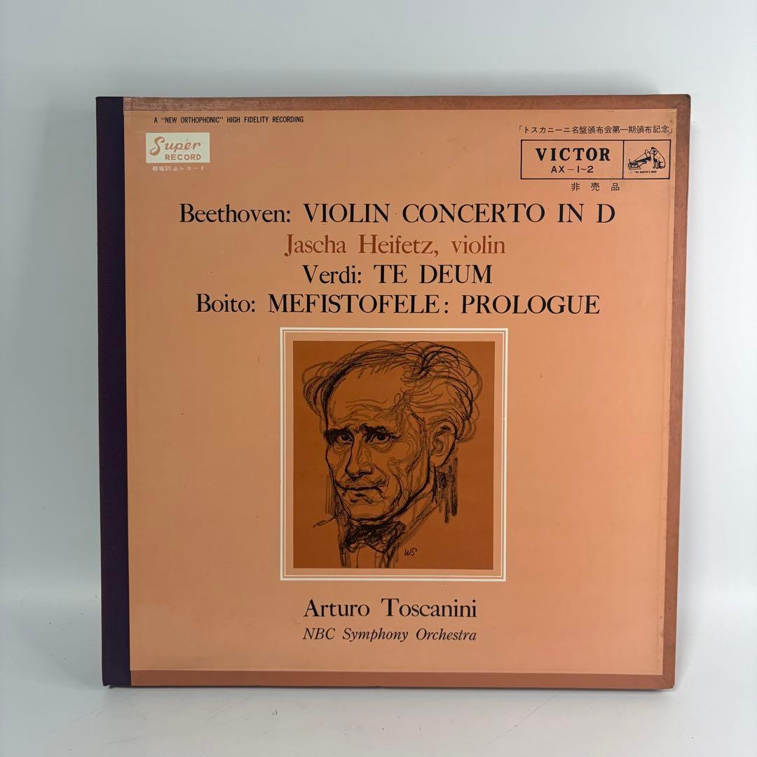 Arturo Toscanini トスカニーニ名盤頒布会第一期頒布記念 レコード