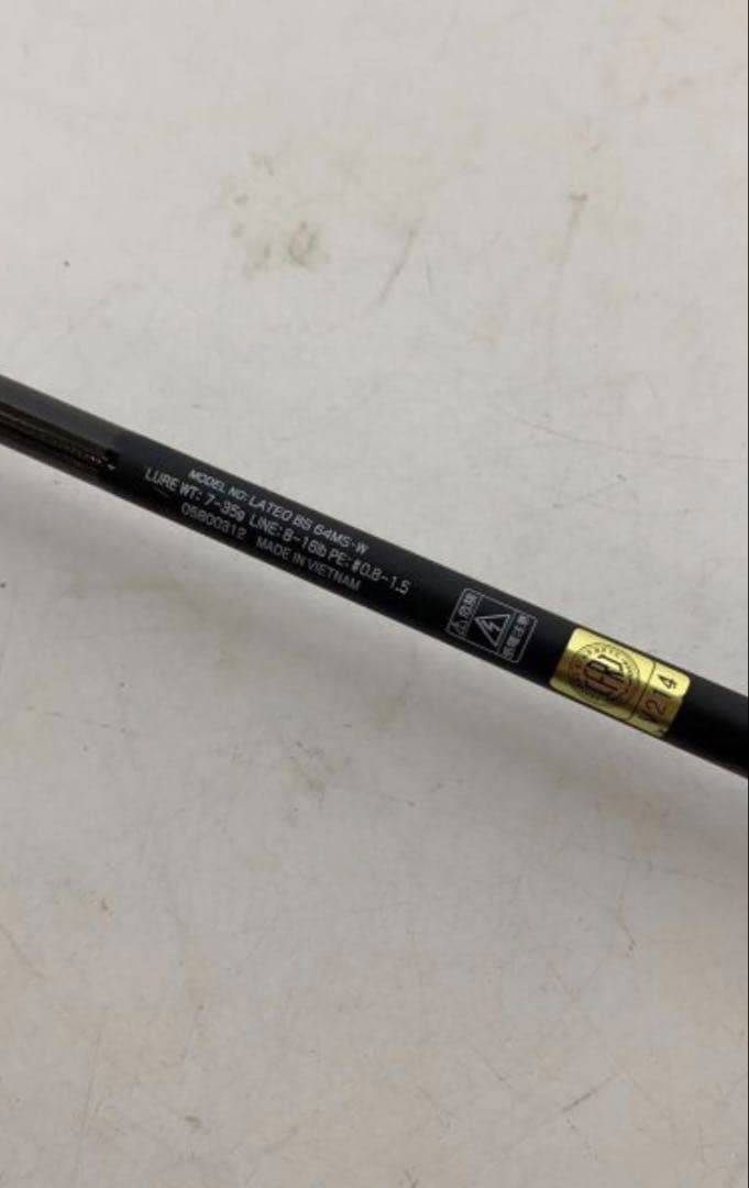 23 ラテオ LATEO BS 64MS-W DAIWA ダイワ ボートシーバス