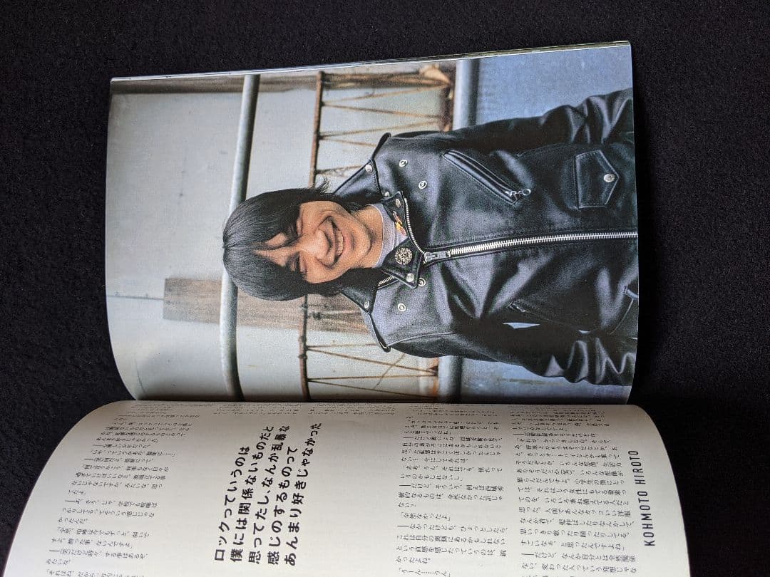 BRIDGE 甲本ヒロト　浜田省吾　THE BOOM　YELLOW MONKEY