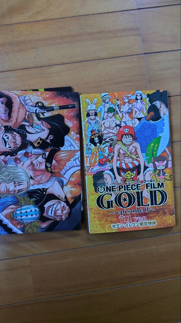 ワンピース1〜96巻