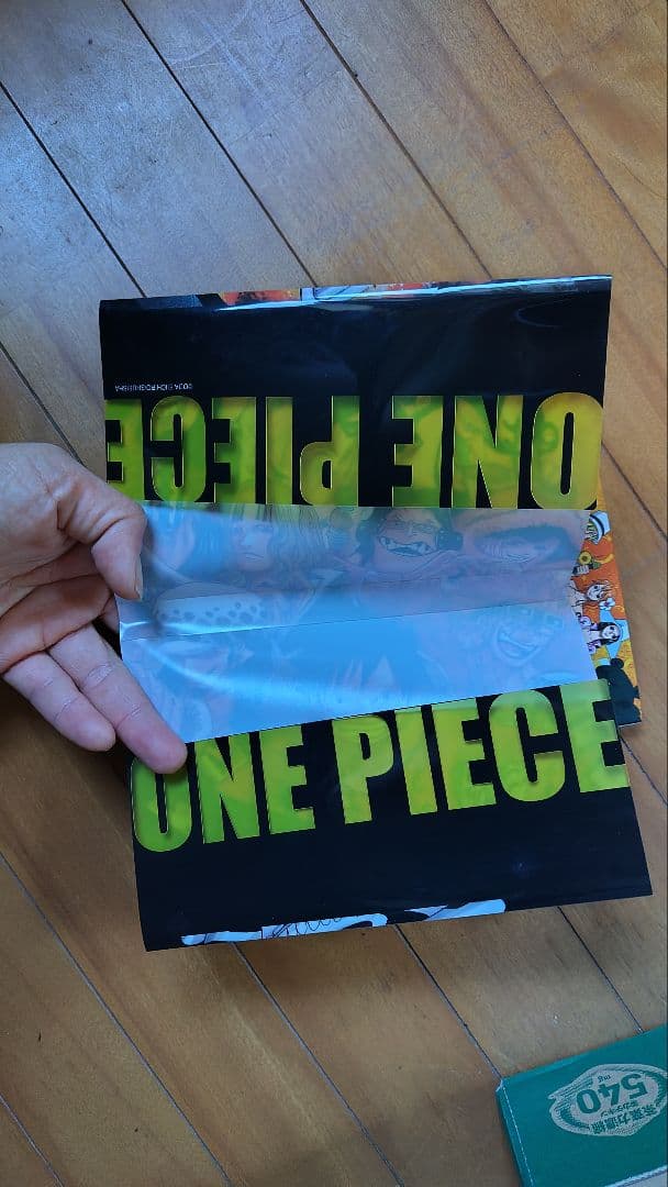 ワンピース1〜96巻