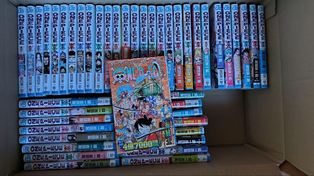 ワンピース1〜96巻