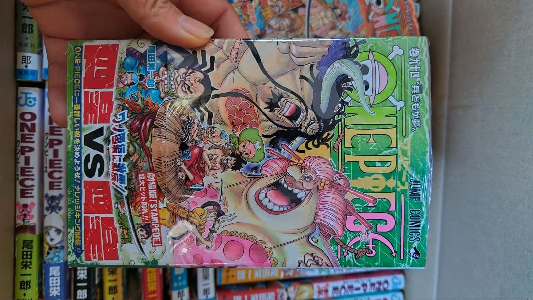 ワンピース1〜96巻