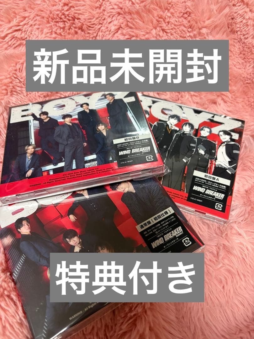 min BOYS、バリア、Stargaze 3形態