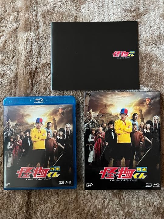 嵐　大野智　怪物くん DVDセット