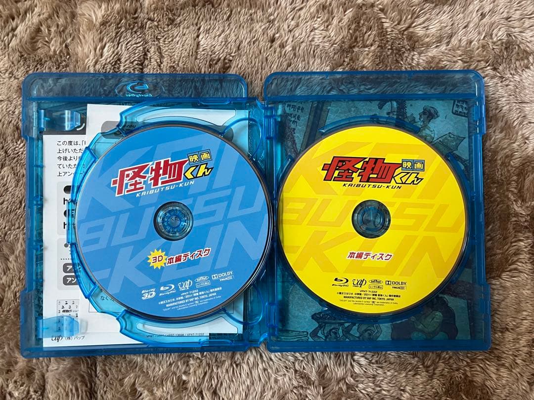 嵐　大野智　怪物くん DVDセット