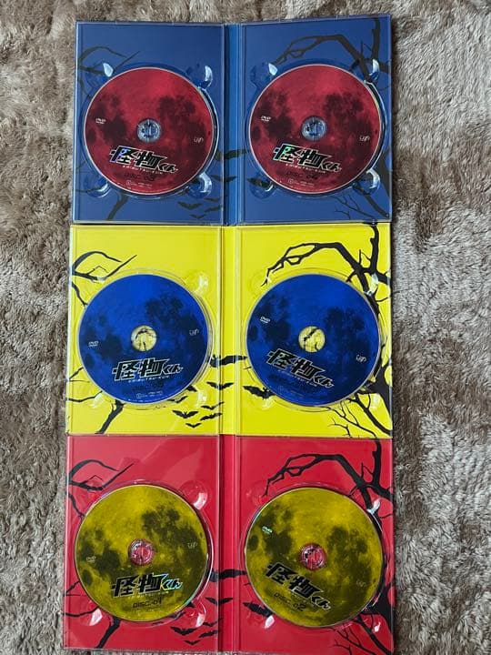 嵐　大野智　怪物くん DVDセット