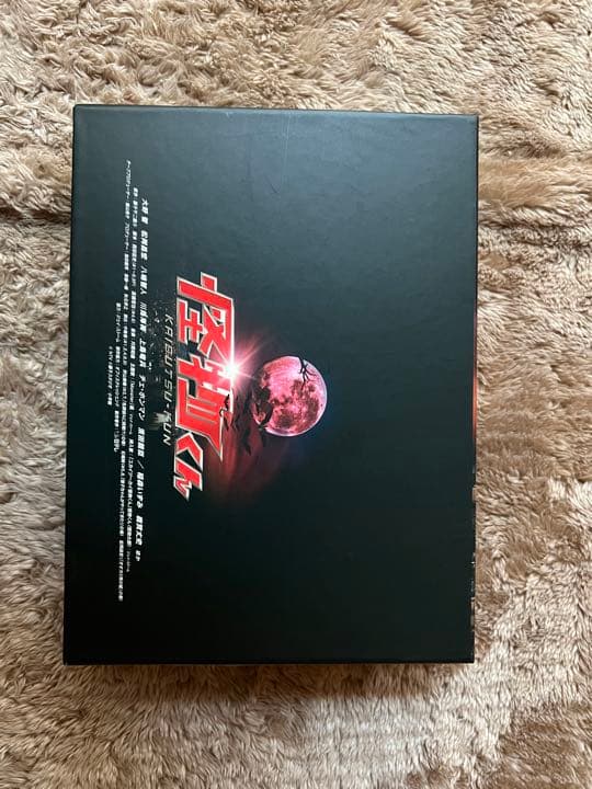 嵐　大野智　怪物くん DVDセット