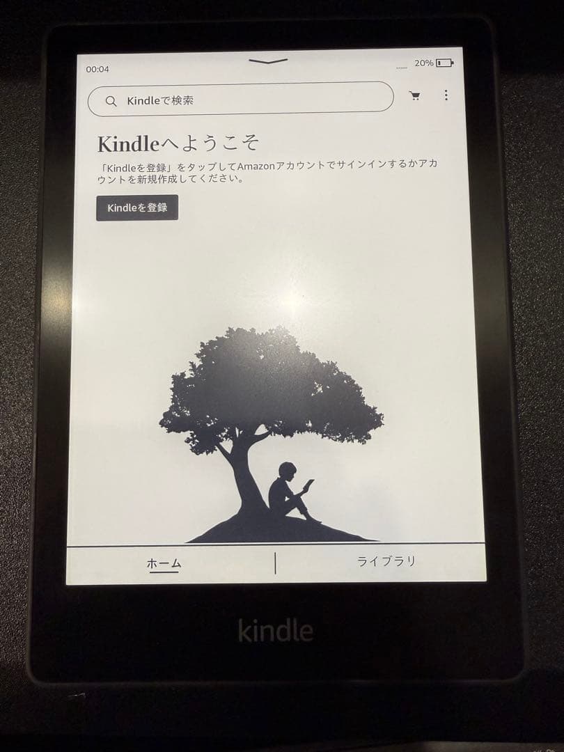 Kindle Paperwhite（8GB) 6.8インチディスプレイ 広告あり
