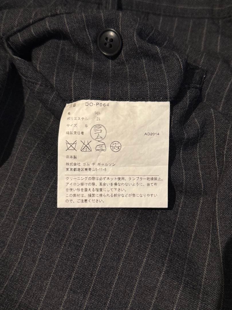 COMME des GARCONS HOMME DEUX ショーツ