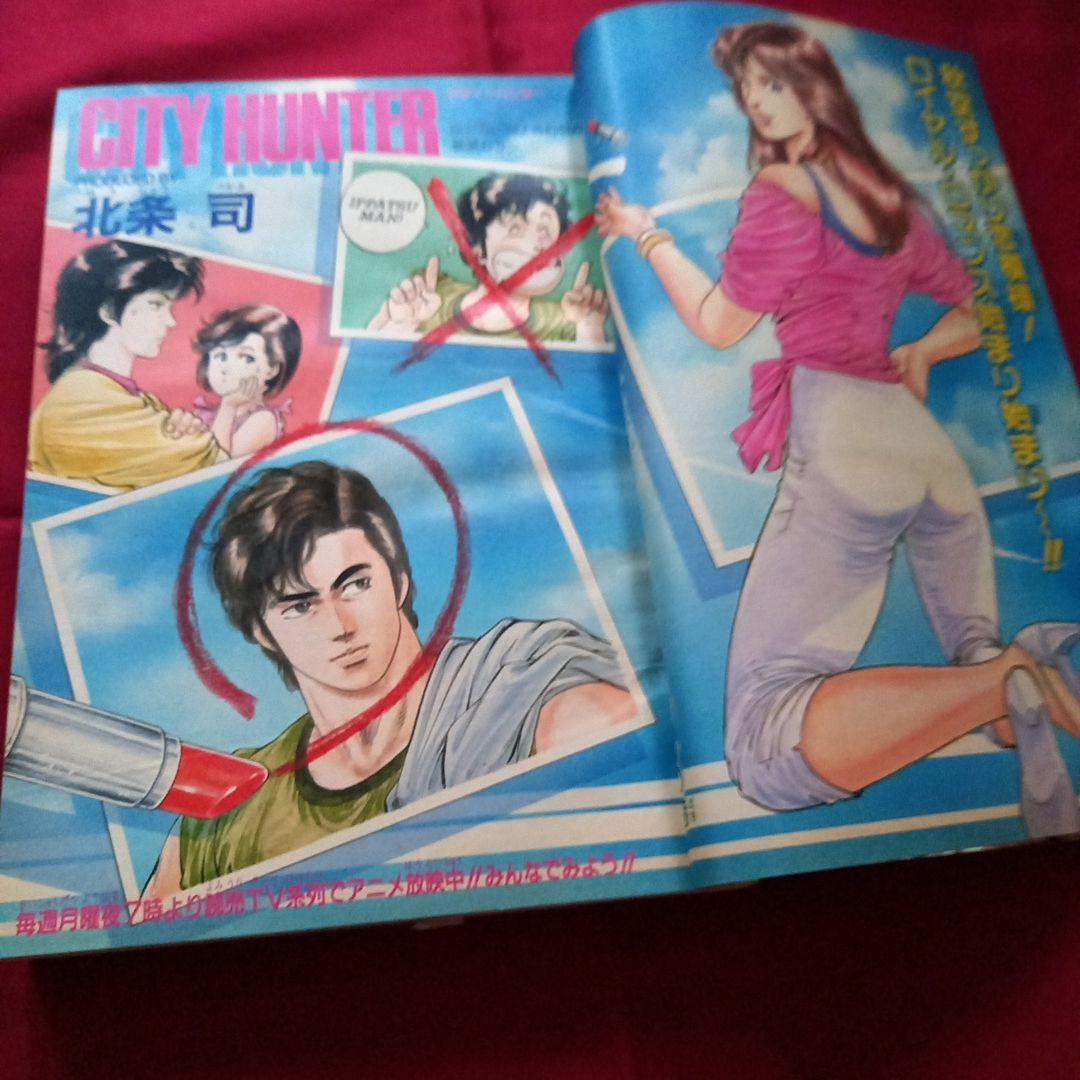 【当時物美品】週刊 少年 ジャンプ 1987年41号 漫画 アニメ