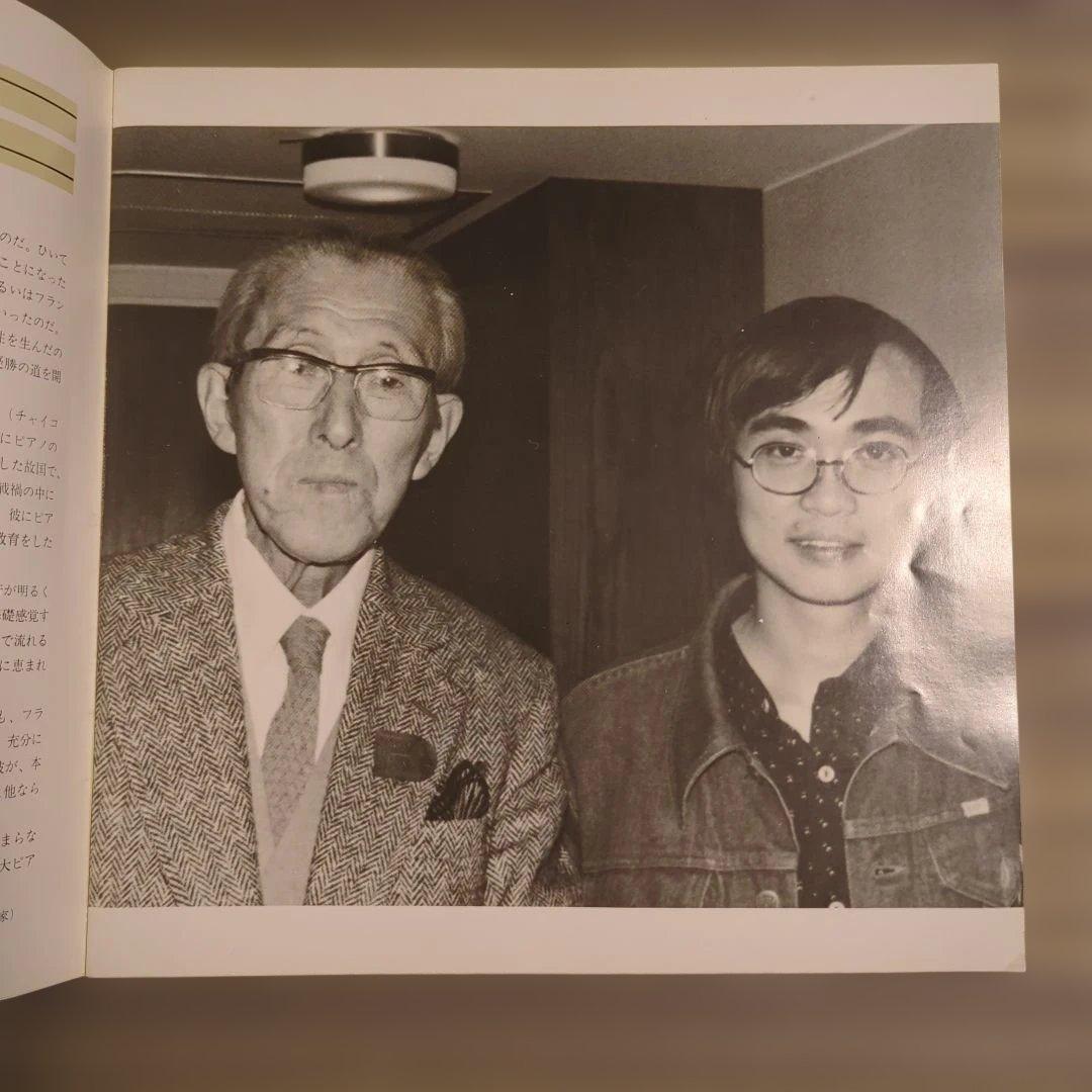 ダン・タイ・ソン ピアノリサイタル 1981