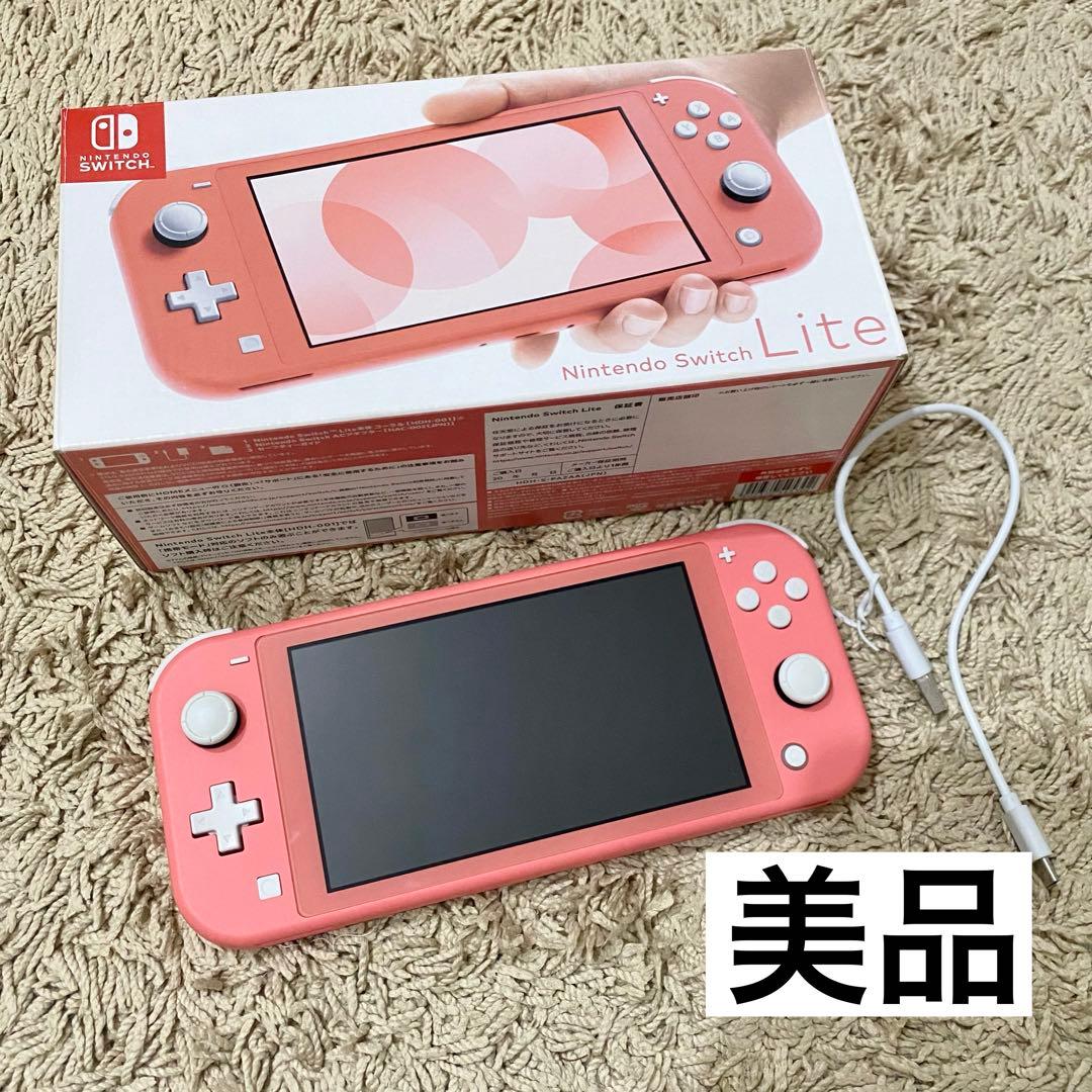 美品】Nintendo Switch Liteスイッチライト　コーラルピンク本体