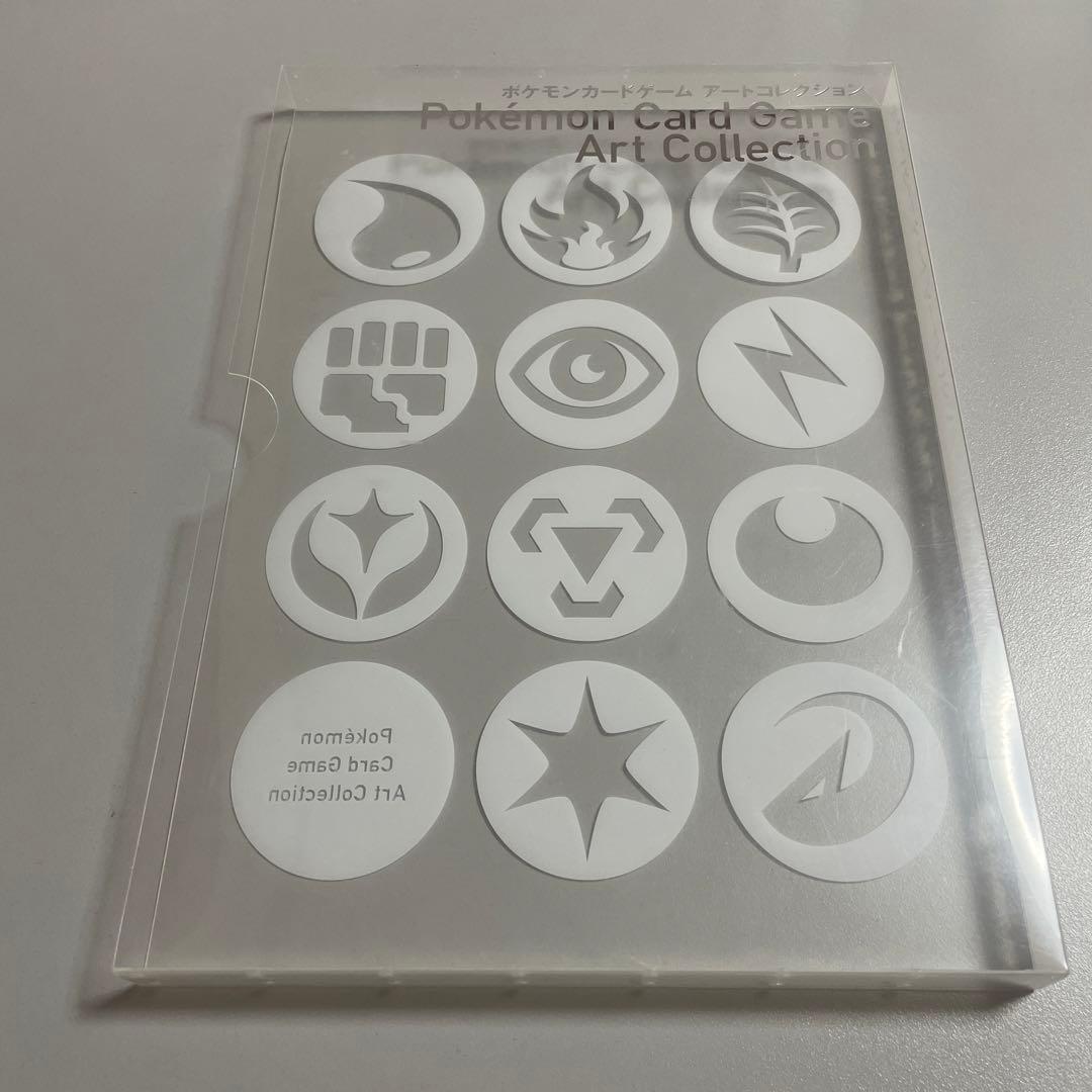 カードなし　ポケモンカードゲーム アートコレクション 初版